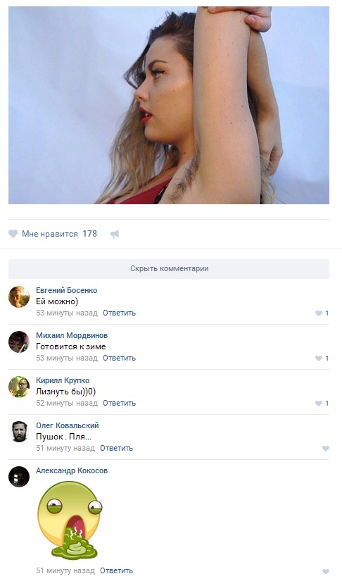 Ужасы и приколы из соцсетей 18+