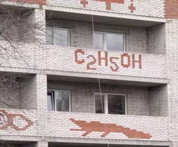 Юмор не для всех