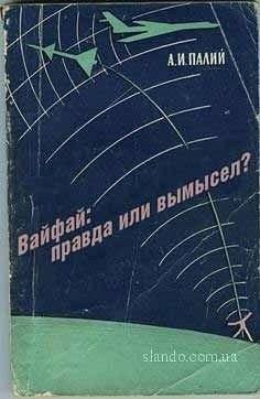 Самая серьезная проблема космонавтики