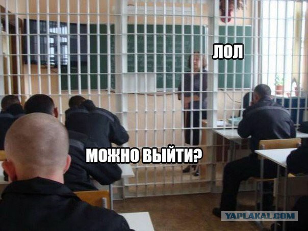 Юмор не для всех