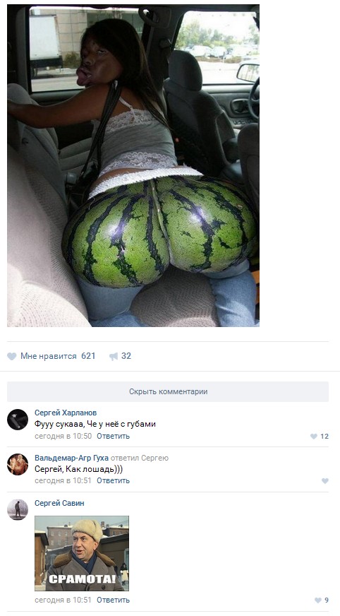 Ужасы и приколы из соцсетей 18+
