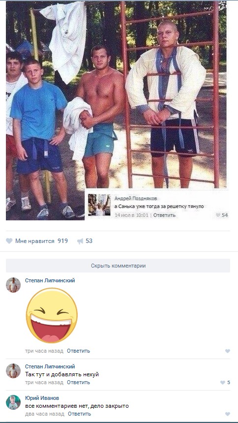 Ужасы и приколы из соцсетей 18+