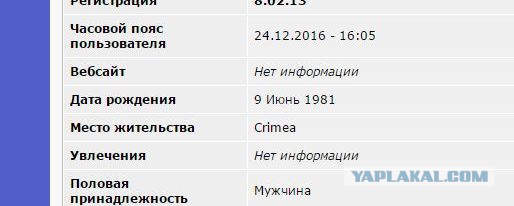 Украинская армия одержала «победу» сама над собой