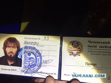 В Киеве задержали «чеченца» с удостоверением «разведчика»