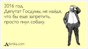 Депутаты попросили у Минфина раздать им по 700 тысяч рублей на транспорт