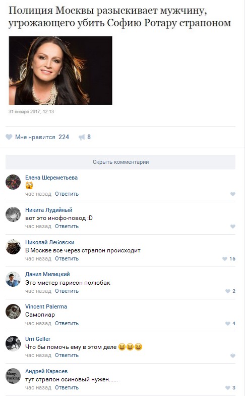 Ужасы и приколы из соцсетей 18+