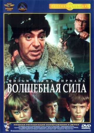 Моя соседка — тварь