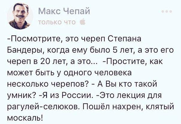 Политические комментарии и картинки из соцсетей