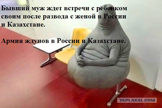 Как стать "Тварью" или история Алиментщика!