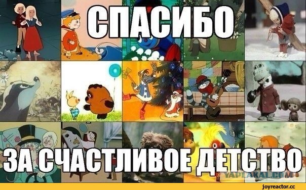 Мультик 80х годов, от которого я чуть не...