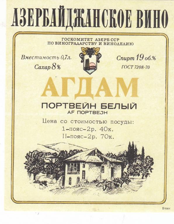А вы помните как в СССР пили одеколон?