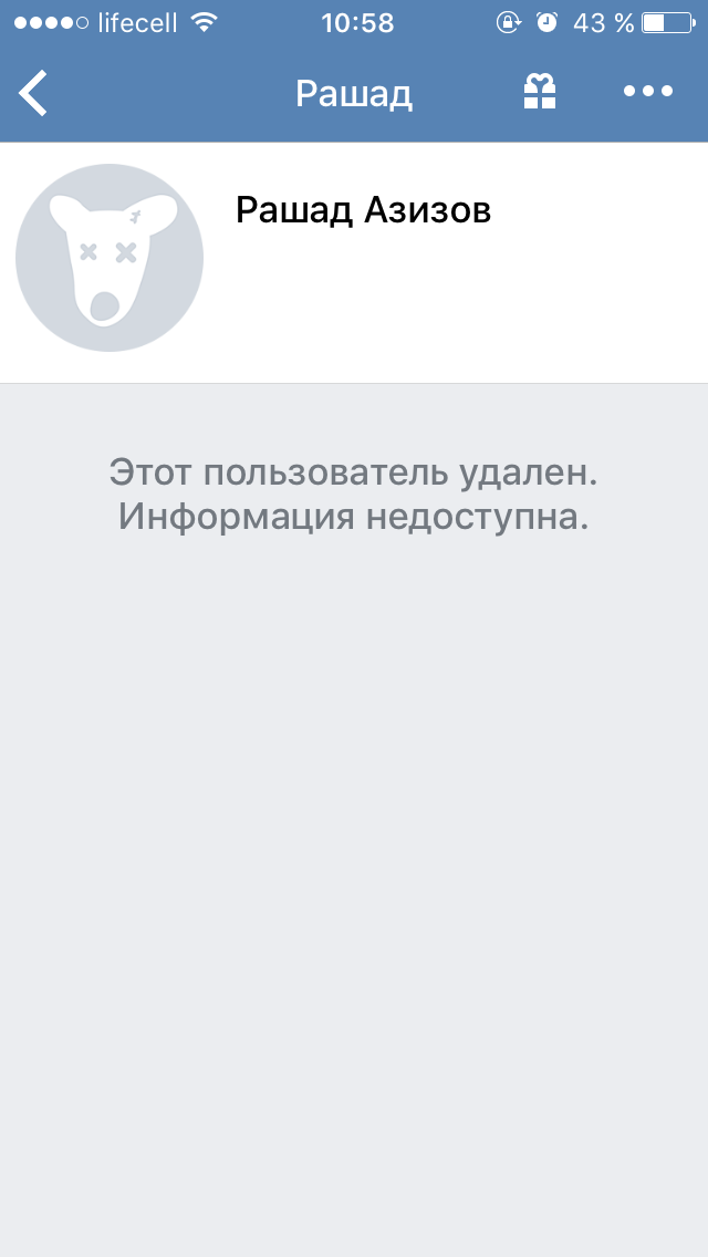 "Со мной лучше дружить чем бодаться"