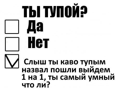 Деградации ЯПу