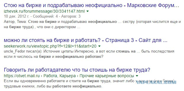 Самозанятых россиян обяжут платить налоги