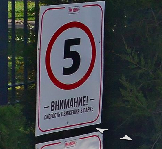 Велосипедист в парке в Северной столице сбил ребенка. Мальчик погиб на месте.
