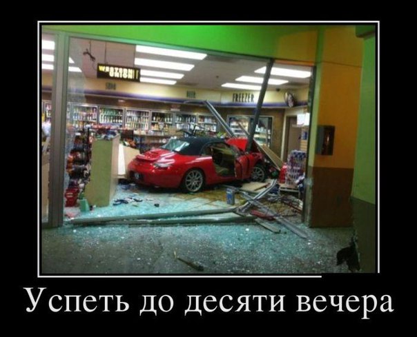 Подборка интересных и веселых картинок