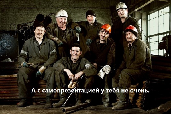 Простые объяснения. Почему не следует поручать подбор работников женщине