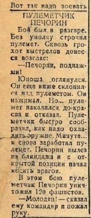 Сбылась моя мечта из детства