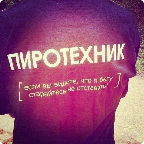 Забавные комментарии, шутки и фразы из этих ваших интернетов