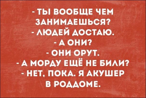 Подборка интересных и веселых картинок