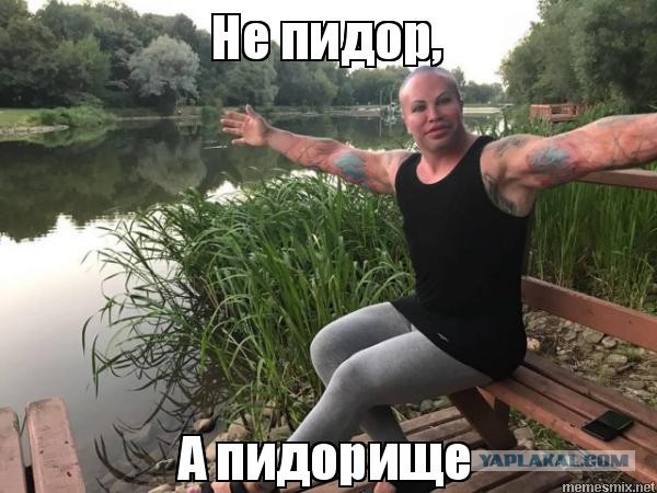 "Ветеран" фрик-движения уродов Александр Шпак: Зачем я себя изменил