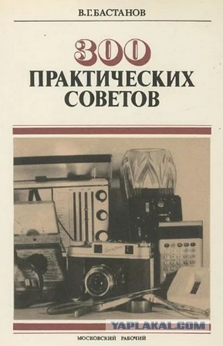Маленькие хитрости из-за бугра