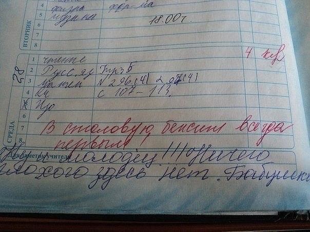 Подборка интересных и веселых картинок
