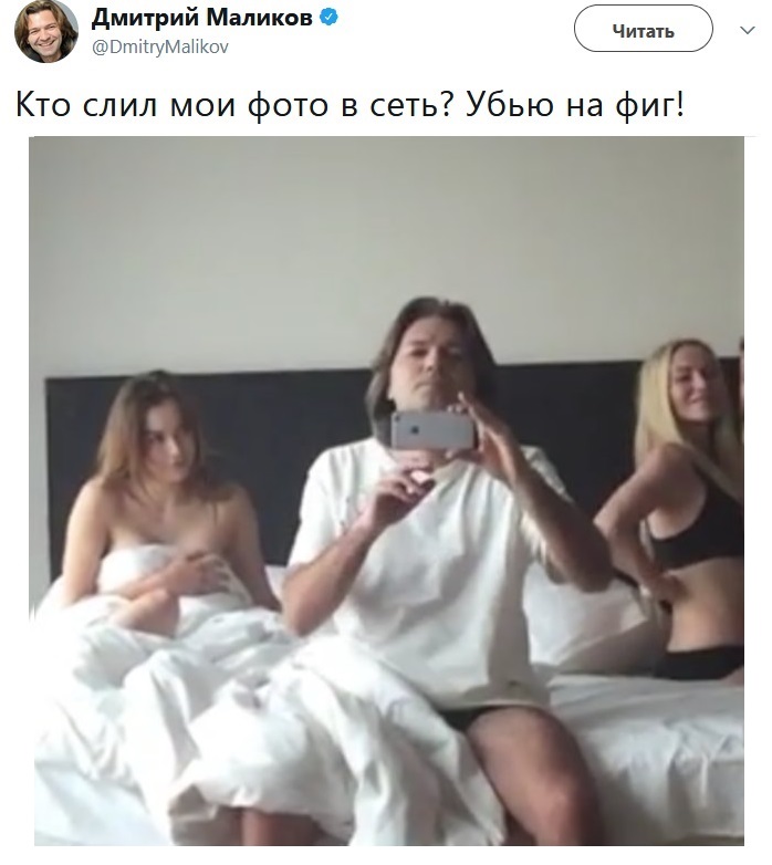 Кому сливаешь информацию. Герасёв с машиной. Кому сливаешь информацию. Кому сливаешь информацию. Ваши данные под защитой реклама.