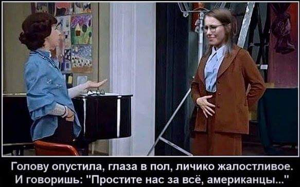 Смешные картинки