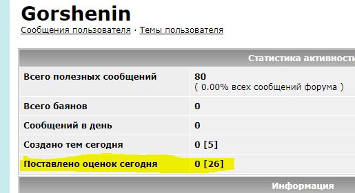 Приколы в стиле "регресс"