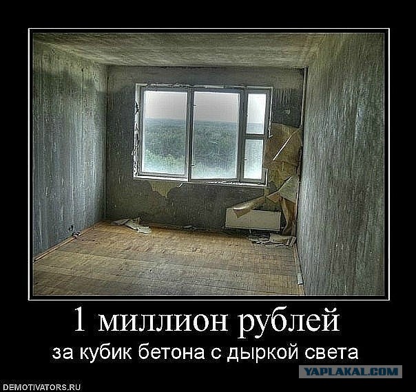 Город против Пригорода
