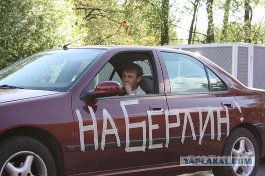 17 мгновений весны в городе первого салюта