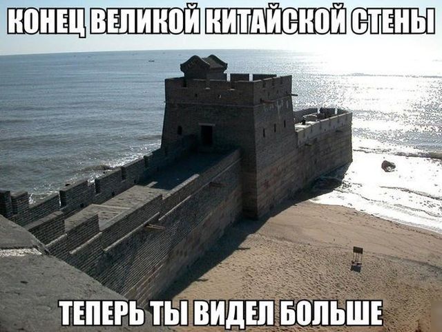 Эй, стахановец, заканчивай работу, погнали отдыхать!