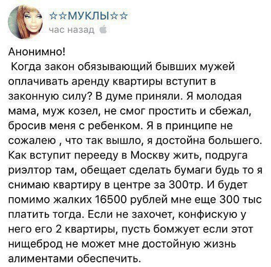 Наша Ирочка сходу отгадала слово, которое не могли отгадать все айтишники