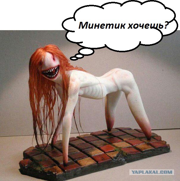 Легкое психическое отклонение ч.13
