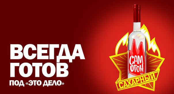 Самогон в разных странах мира