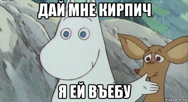 Когда нет денег - нет любви