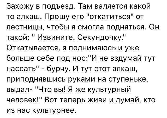 Нестандартный юмор
