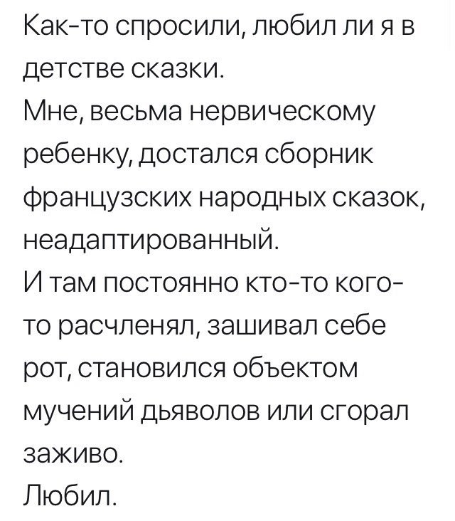 Не очень адекватный юмор