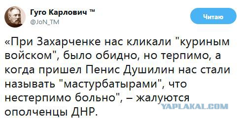 Политоты пост