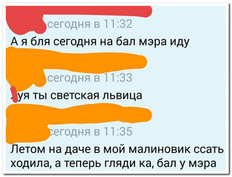 Перлы