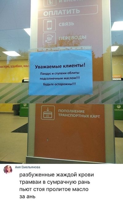 Прикольные комментарии и высказывания из Сети. 03. 10. 2018