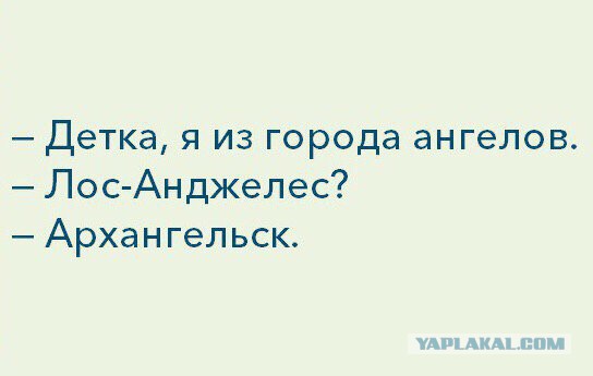 Картинки юморные и тексты