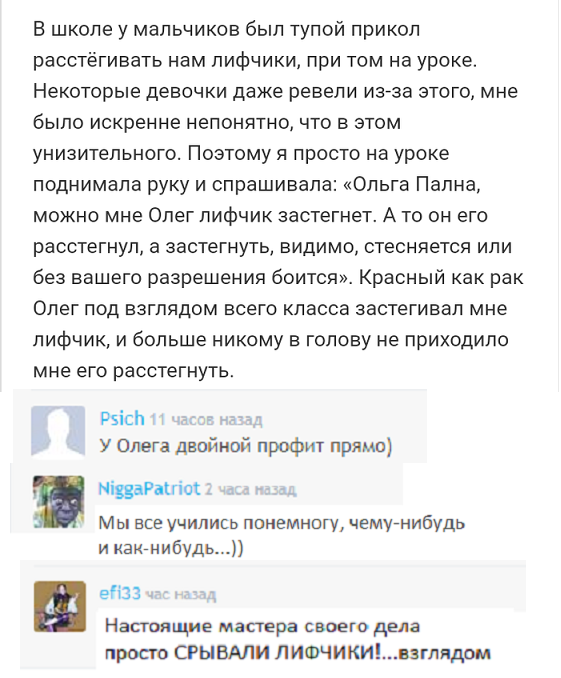 Прикольные комментарии и высказывания из Сети  07.11.2018