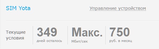 Как я умный дом делал