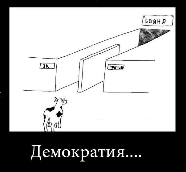 Острое ощущение грядущей катастрофы