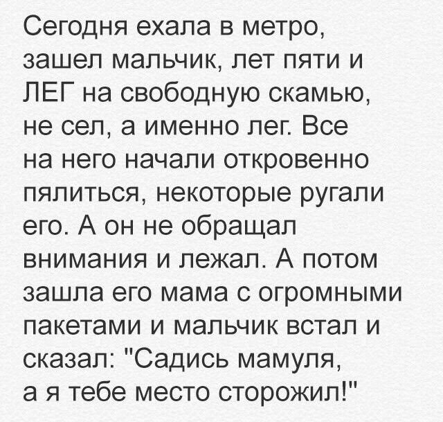Прикольные комментарии и высказывания из Сети 26.12.2018