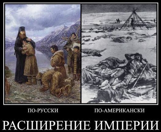 Мифы и правда об американских индейцах