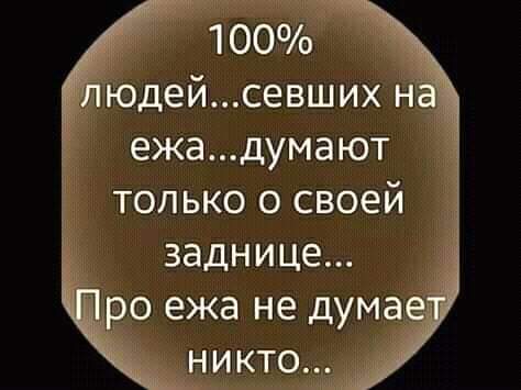 Подборка интересных и веселых картинок 05.03.19
