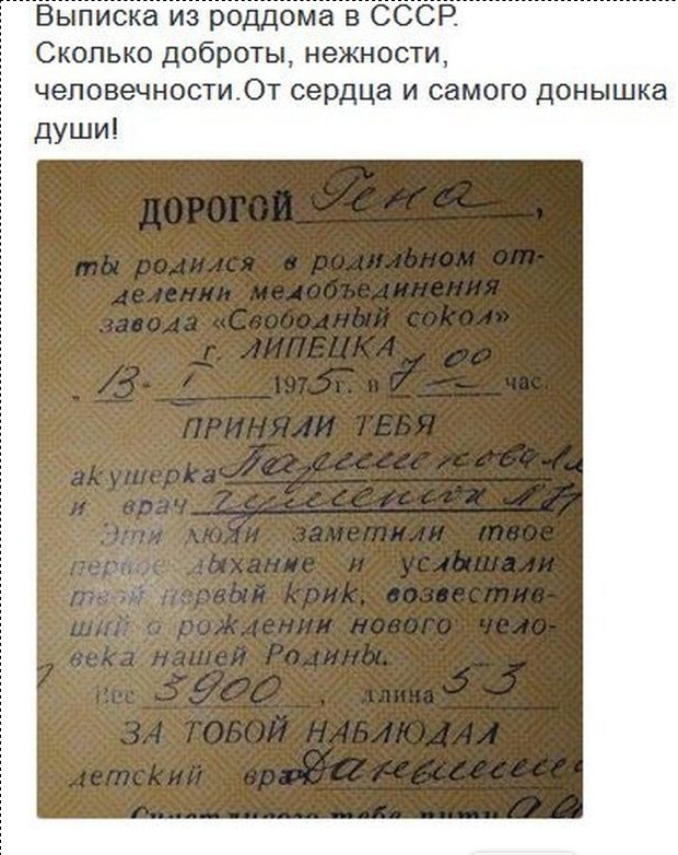 Фотографии из страны, которой уже нет